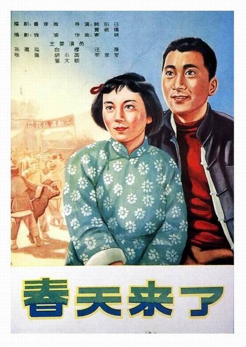 帕尔马音乐学院BusinessAdministrationDegreeCertificate
